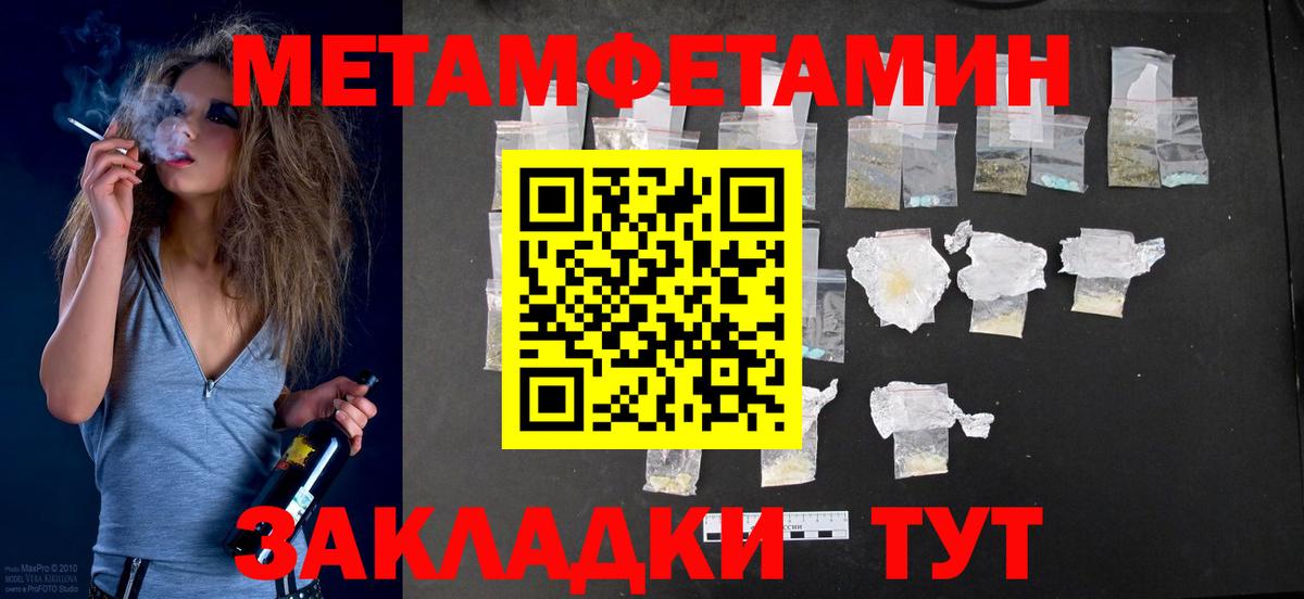 АМФЕТАМИН Розовый Сургут