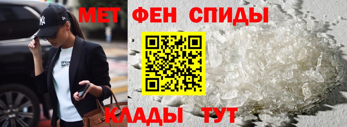Amphetamine VHQ  Амфетамин  АМФ  Вход с VPN  Сургут 