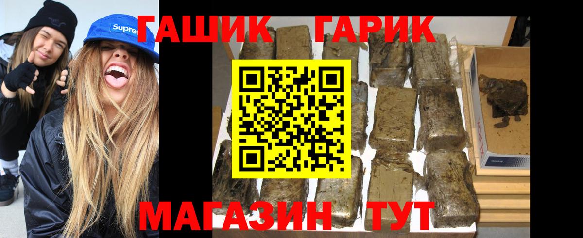 Гашиш VHQ  ГАШИШ гашик  Вход с VPN  Сургут 