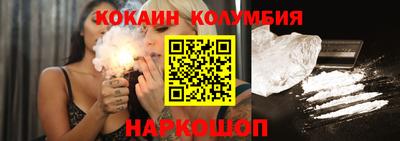 альфа пвп VHQ Наро-Фоминск