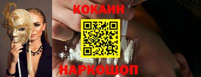 альфа пвп VHQ Наро-Фоминск