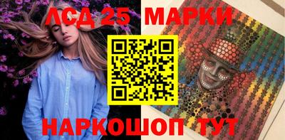 2c-b Нарткала