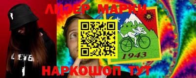 соль ск Новозыбков