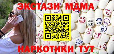 гашик Новодвинск