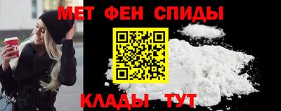 альфа пвп VHQ Наро-Фоминск