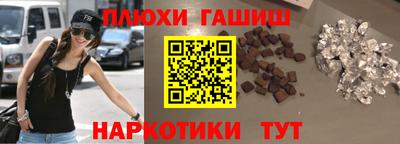 альфа пвп VHQ Наро-Фоминск
