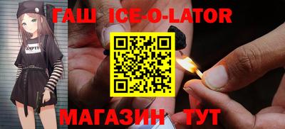 альфа пвп VHQ Наро-Фоминск