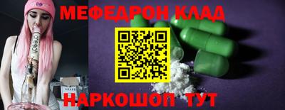 альфа пвп VHQ Наро-Фоминск