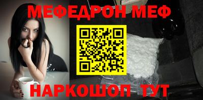 мдпв Новокубанск
