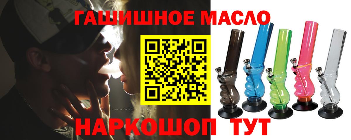 Сургут  ТГК Wax  Дистиллят ТГК Wax  Вход с VPN 