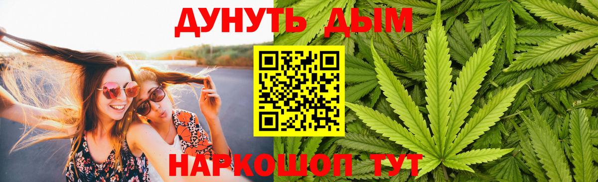 МАРИХУАНА гибрид  Бошки Шишки ГИДРОПОН  Вход с VPN  Сургут  Марихуана конопля  Бошки марихуана марихуана 